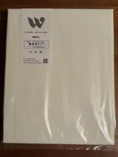 匿名配送 セミダブル敷布団カバー アイボリー 130x220cm 新品