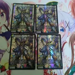 デュエルマスター電磁魔天イエスザナドゥ　4枚セット