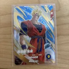 Item thumbnail for item f44a5239-9754-4981-995c-920542f86f3c