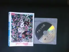 ナビィの恋 DVD　 西田尚美 村上淳 平良とみ　送料無料　809