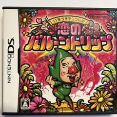 いろづきチンクルの恋のバルーントリップ