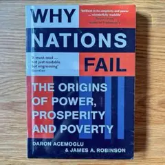 未開封洋書Why Nations Fail