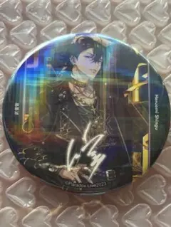 辰宮晴臣