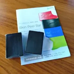 サンソリット スキンピールバー 黒2個 石鹸