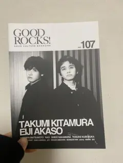 GOOD ROCKS! Vol.107