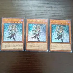 幻惑の見習い魔術師(ウルトラ) 3枚セット