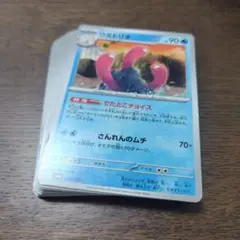 ポケモンカード 30枚