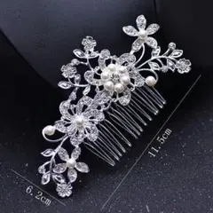 かんざし 簪 髪飾り 花 パール シルバー 結婚式 お呼ばれ 和装 ヘアピン
