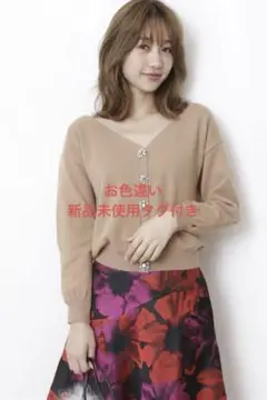 【タグ付き新品未使用】マイストラーダ 前後2WAYゆるニット