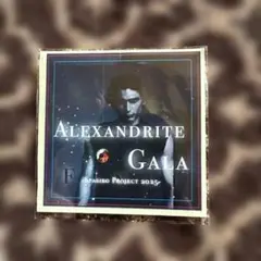Alexandrite Gala - Spasibo Project 2025