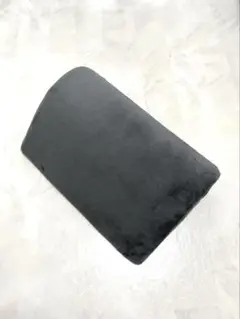 アーチ型足枕 ダークグレー