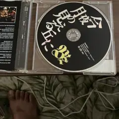 b'z 今夜月の見える丘に