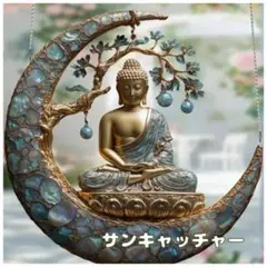 【最安値】サンキャッチャー アクリル板 ステンドグラス風 インテリア 大仏様
