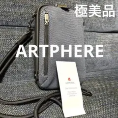 【極美品】良品 ARTPHERE アートフィアー ショルダーバッグ ネイビー