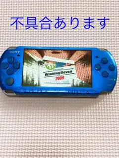 PSP3000本体のみブルー