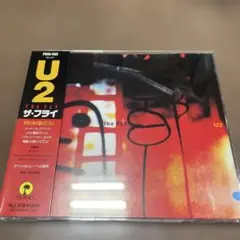 U2/ザ・フライ