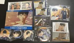 ハイキュー!! 影山飛雄 グッズセット