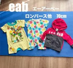eab/Bit‘z ロンパースなど　70cm