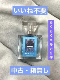 中古 箱無し 憧吾 パラライ 香水 フレグランス