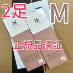 pitsole ピットソール【正規品】 Mサイズインソール2足d870