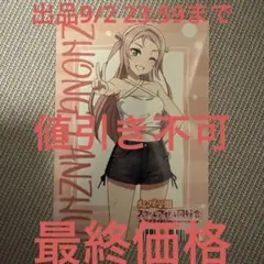 ラブライブ 虹ヶ咲学園 映画 完結編 第1章 ゲーマーズ ブロマイド ランジュ