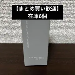 セラシーク ダブルディープセラムC 30g