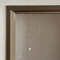 小さな真鍮モビール　ハンドメイド