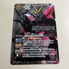 インフィニットジャスティスガンダム弐式 シークレット