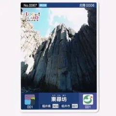 Item thumbnail for item 5174607d-29f6-4753-b508-3e4fa6e906f0