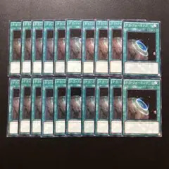 2785.遊戯王　テラフォーミング　ノーマル