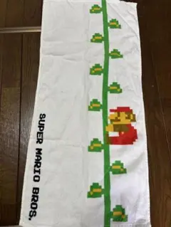 スーパーマリオブラザーズ タオル