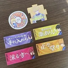 ＊ブルーロック＊ステッカーセット