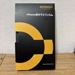 NIMASO iPhone用ガラスフィルム