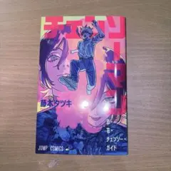 Item thumbnail for item 37883c5f-647d-4d37-925e-4d7e2bfb80e3