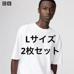 ユニクロU エアリズムコットンオーバーサイズTシャツ ホワイト 2枚セット