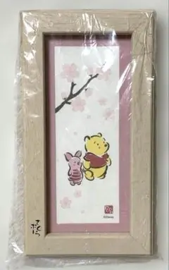 くまのプーさん額縁ミニサイズ和風柄アート【さくらぷー】