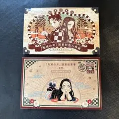 【美品】鬼滅の刃20巻21巻特装版特典　鬼滅の刃謹製絵葉書&32キャラシール