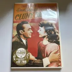 ルービッチュの小間使 クルニー・ブラウン('46米)