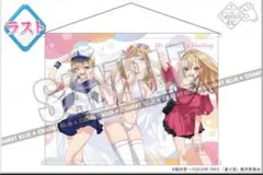 きゃらっとくじ　着せ恋　タペストリー　ラスト賞　B賞 きゃらっとくじ『その着せ替え人形は恋をする~Doll style~』A賞