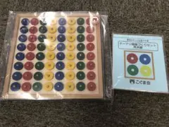 ドーナツ模様づくりセット　見本帳付属　中古