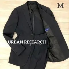 【極美品】アーバンリサーチ セットアップスーツ 本切羽 背抜き 無地 M 2B