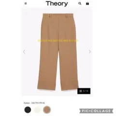 ✤2020SS セオリー Theory ワイドカフパンツ✤