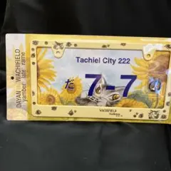 未使用保管品　わちふぃーるど　猫のダヤン　ナンバーアクセサリーボルト　ひまわり 未開封 わちふぃーるど ダヤン ナンバーアクセサリーボルト