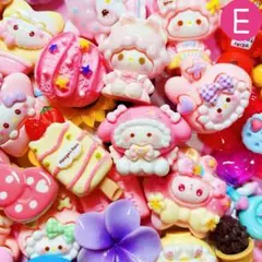 デコパーツ カボション B品 50個 大量 まとめ売り 【E】