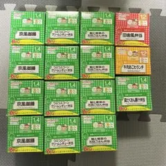 和光堂　ベビーフード　15箱セット