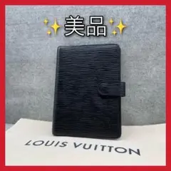 ★美品★ルイヴィトン エピ 手帳カバー アジェンダPM ブラック 付属あり