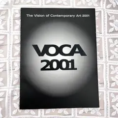 VOCA 2001 図録