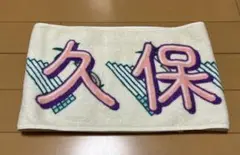 乃木坂46 真夏の全国ツアー2022 久保史緒里個別マフラータオル