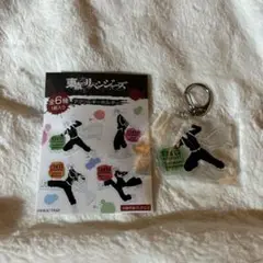 東京リベンジャーズアクリルキーホルダー 武道