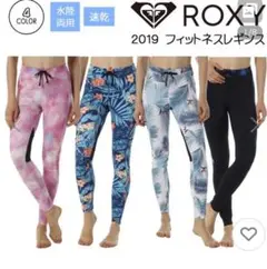 ROXY ロキシー フィットネス レギンス 水陸両用 速乾 レディース M